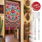 【受注生産】のれん フォークロア・フラワー STAFF ONLY 85×150cm 52251