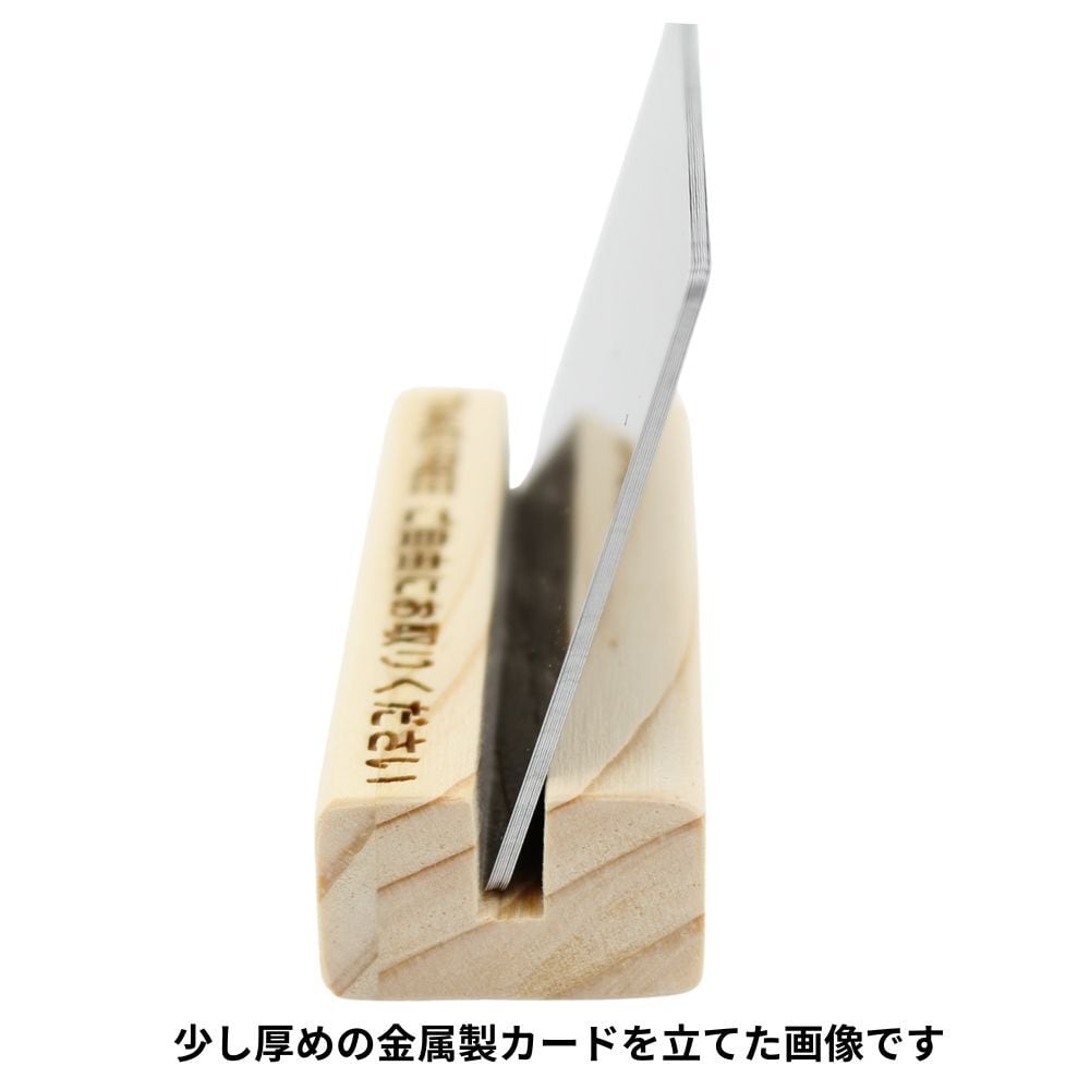 新発売】ショップカード スタンド 無塗装 [木製 (ひのき) / 日本製] hc