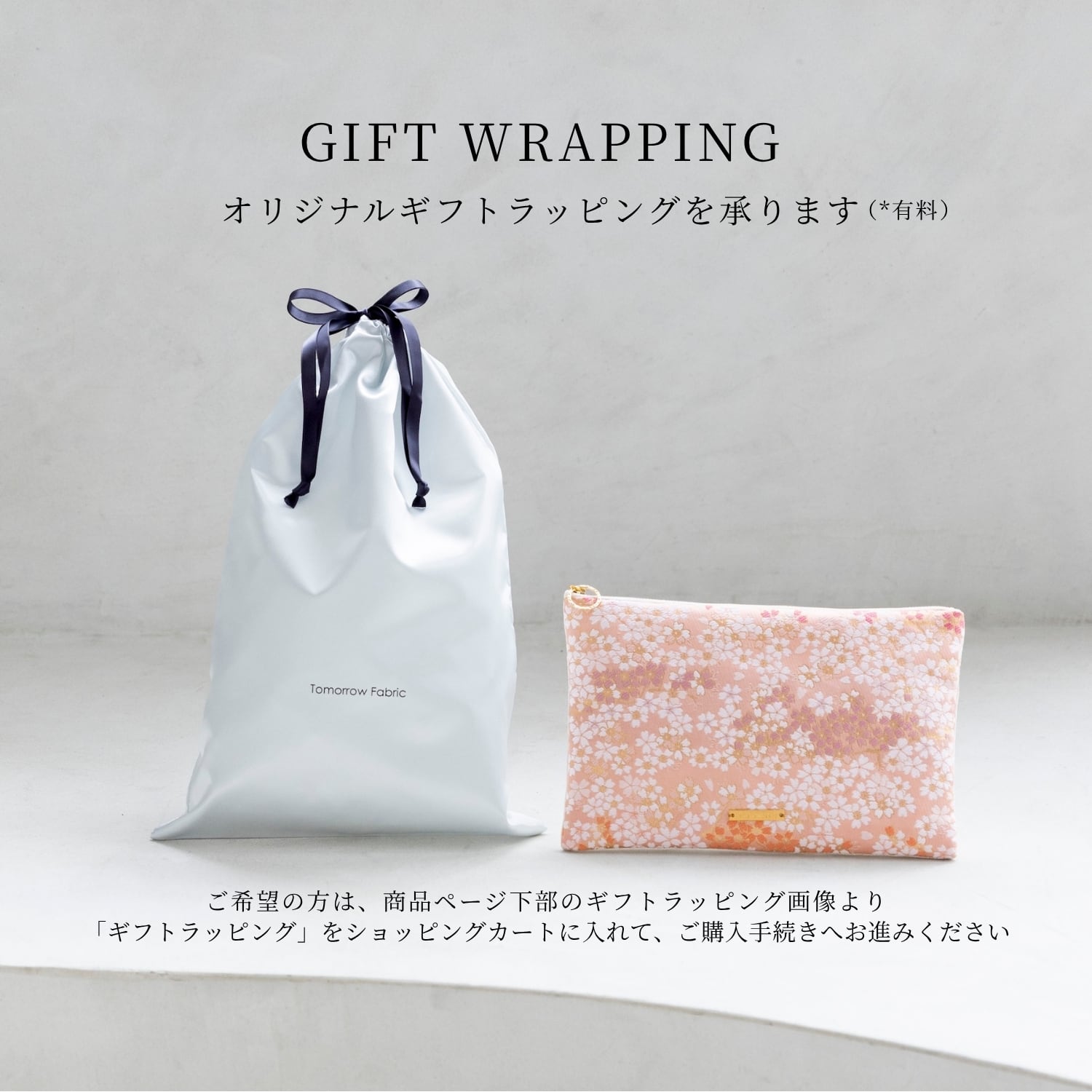 西陣織ミニ財布(カードケース) TSUTSUJI / NCC4 | Tomorrow Fabric