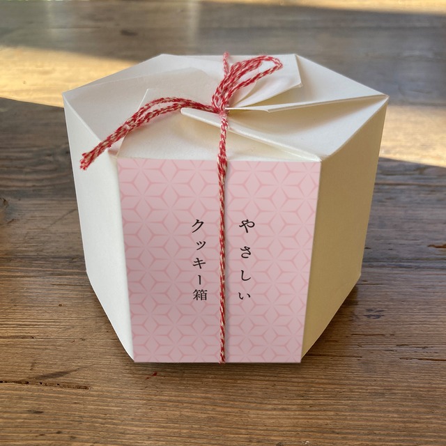 やさしいマフィン箱（酒粕ショコラスコーン入り）｜1/16(金)発送