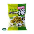 【3セット】千年屋 手割カリカリ梅 53g x 8袋