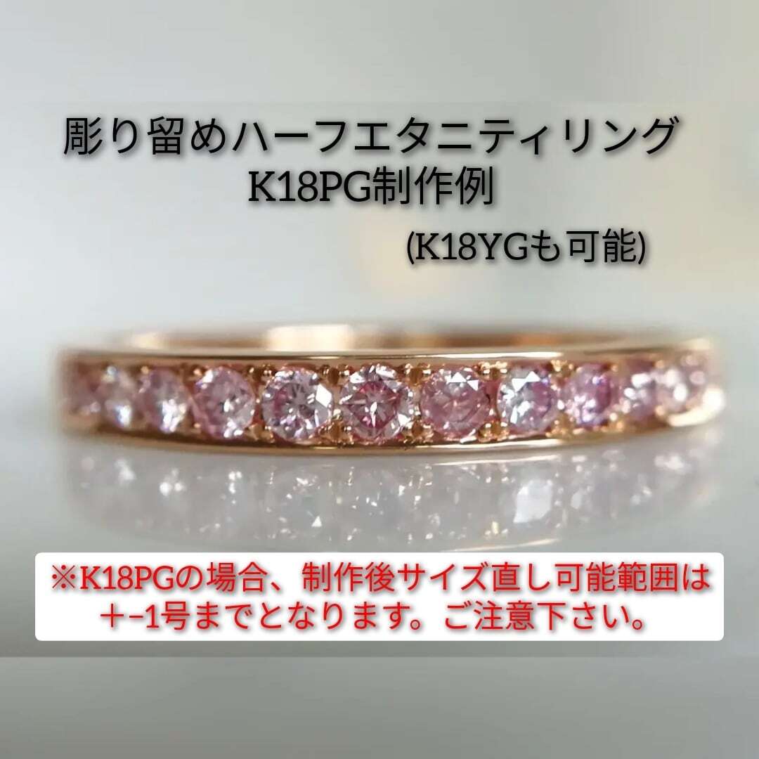 美品 k18wg 天然ダイヤ1.0ct  12～13号 エタニティリングのみ販売