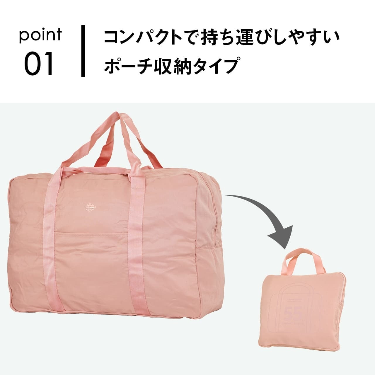 TRAVEL EARTH トラベルアース 折り畳みバッグ 55L ボストンバッグ