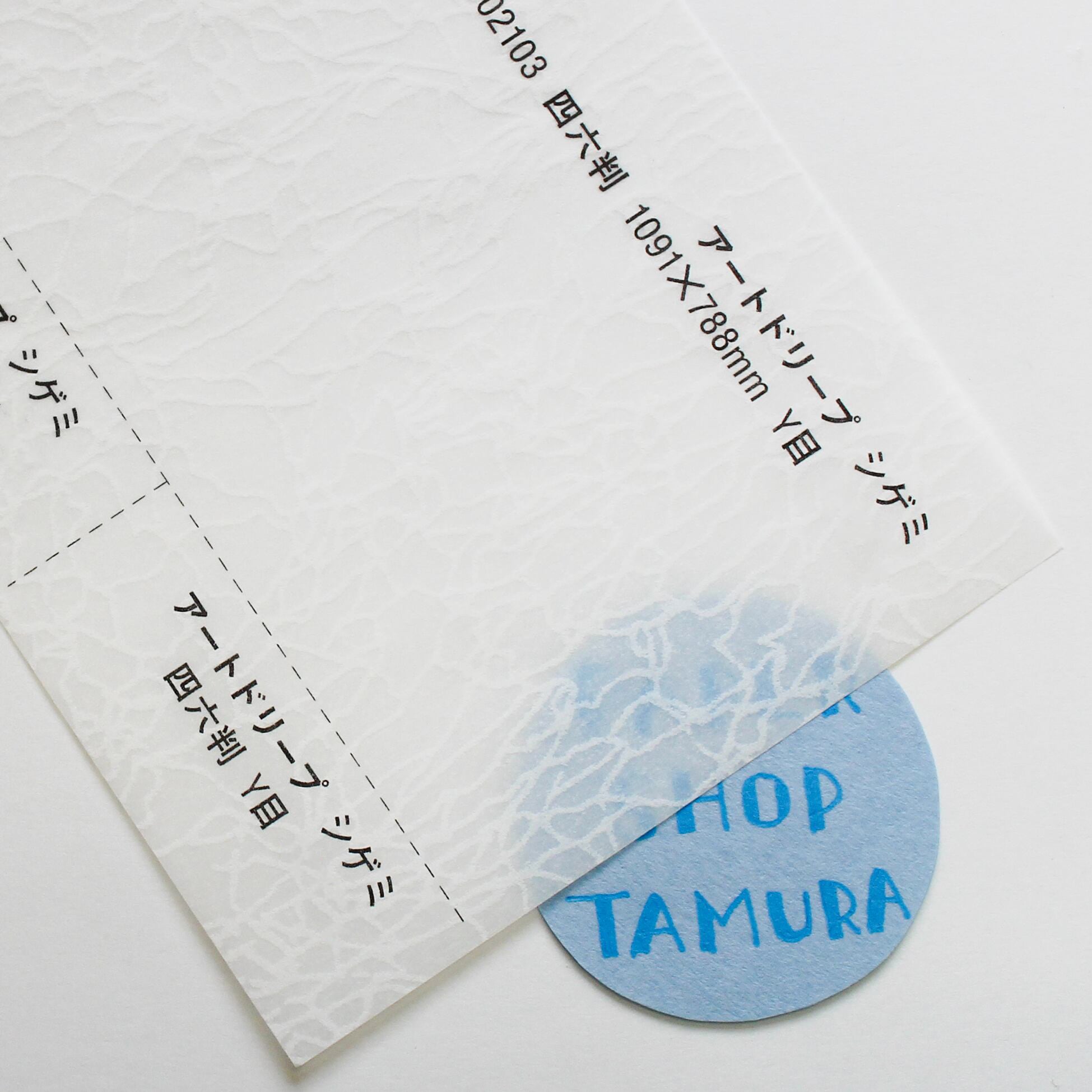 透明 | 田村紙店Online shop