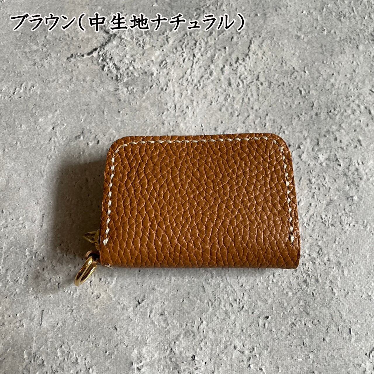 FUNNY ケース ミニ財布　ブラウン　黄銅色 FUNNY コインケース ミニ財布 ブラウン 黄銅色 受注生産】ミニミニ