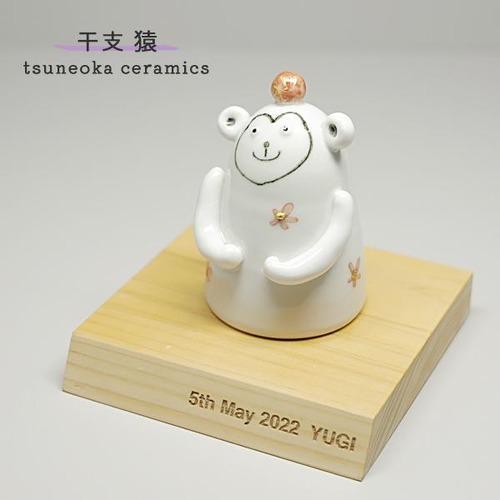 砥部焼 かわいい 「干支 申（赤）」 置物 猿 さる 縁起物 陶器 手作り 窯元 tsuneoka ceramics tsuneoka-2016r
