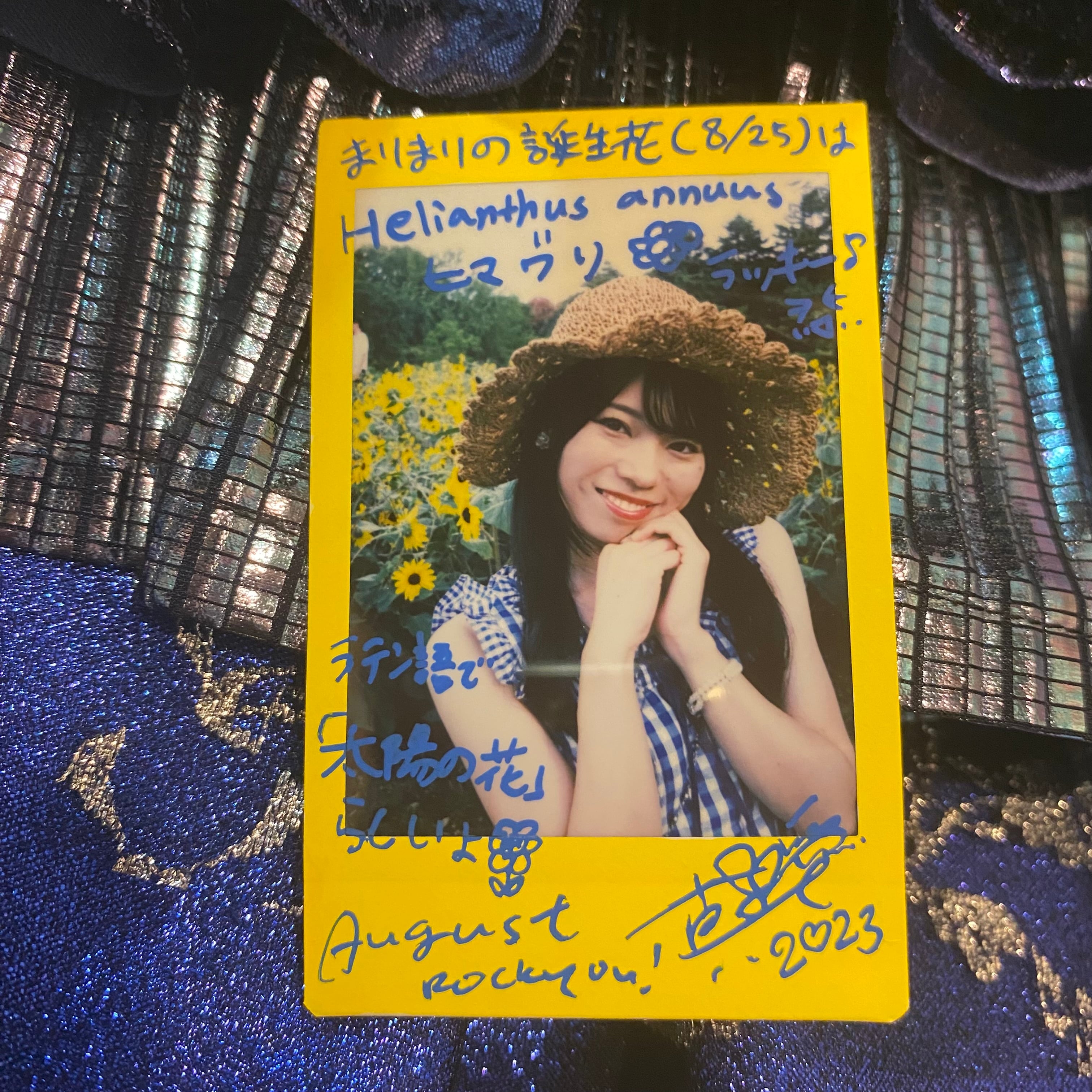 まりまりチェキ084（2023夏） | 宇崎真里愛（豊島区ぴーすUPがーる）