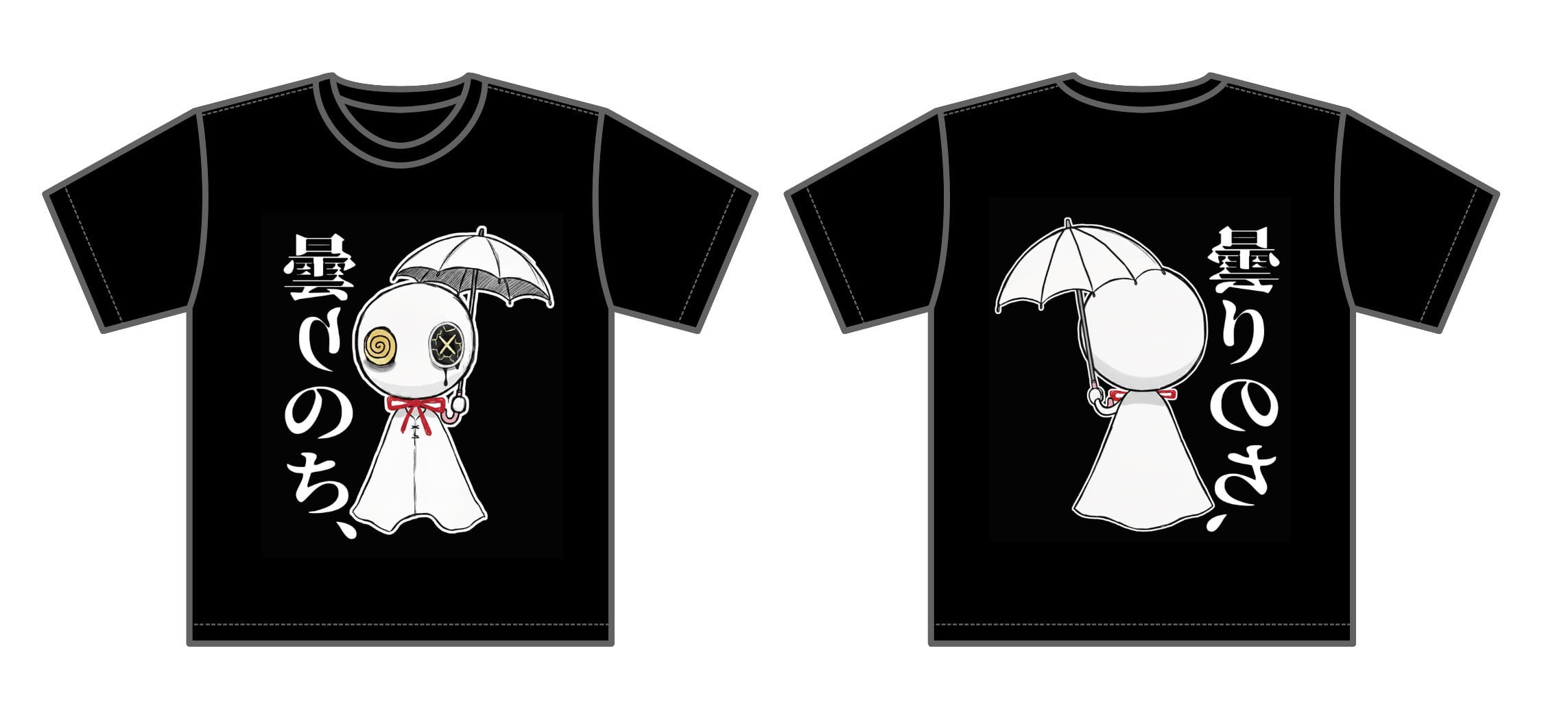 曇りのち、Online Store