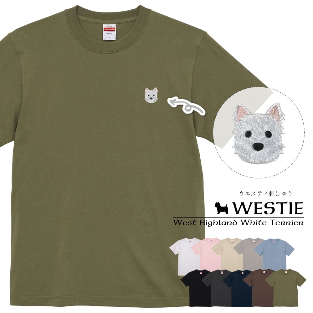 半袖Ｔシャツ ウエスティ ワンポイント刺繍 dog