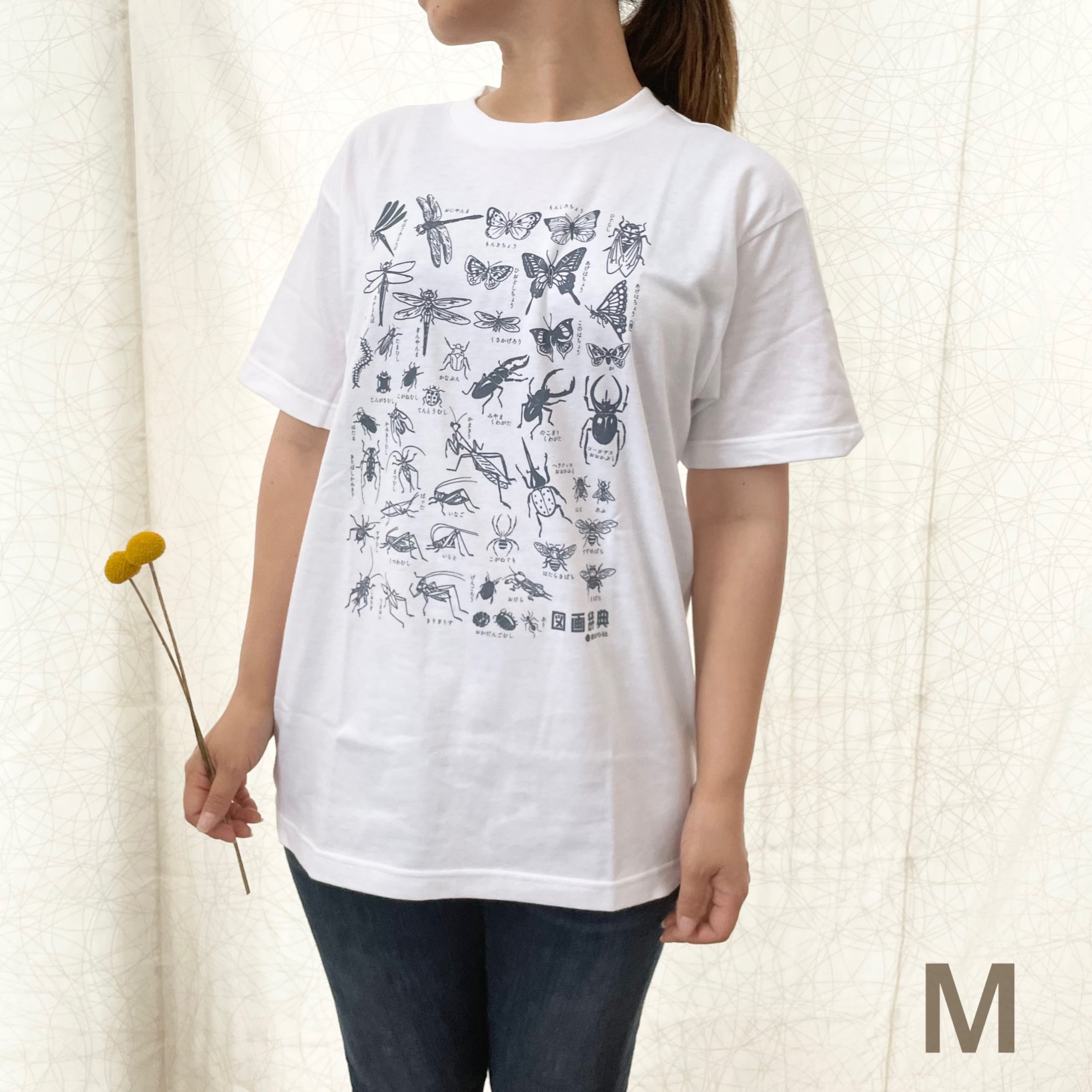 図画辞典』昆虫Tシャツ大人用・S-L（受注生産） | 野ばら社通販部
