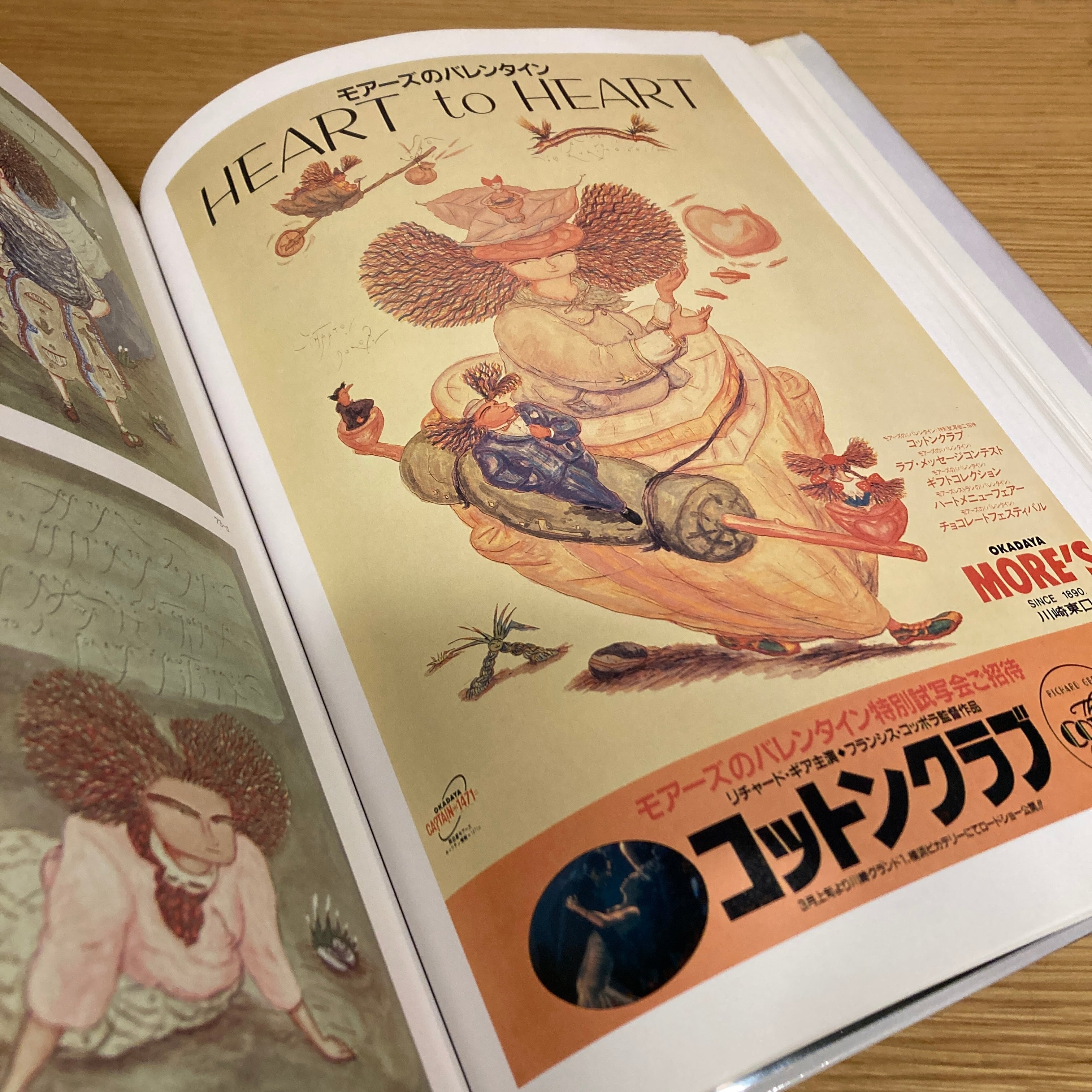 国際イラストレーションビエンナーレ VOL.1 国際イラストレーションビエンナーレ Vol.1 / 東京イラストレーション