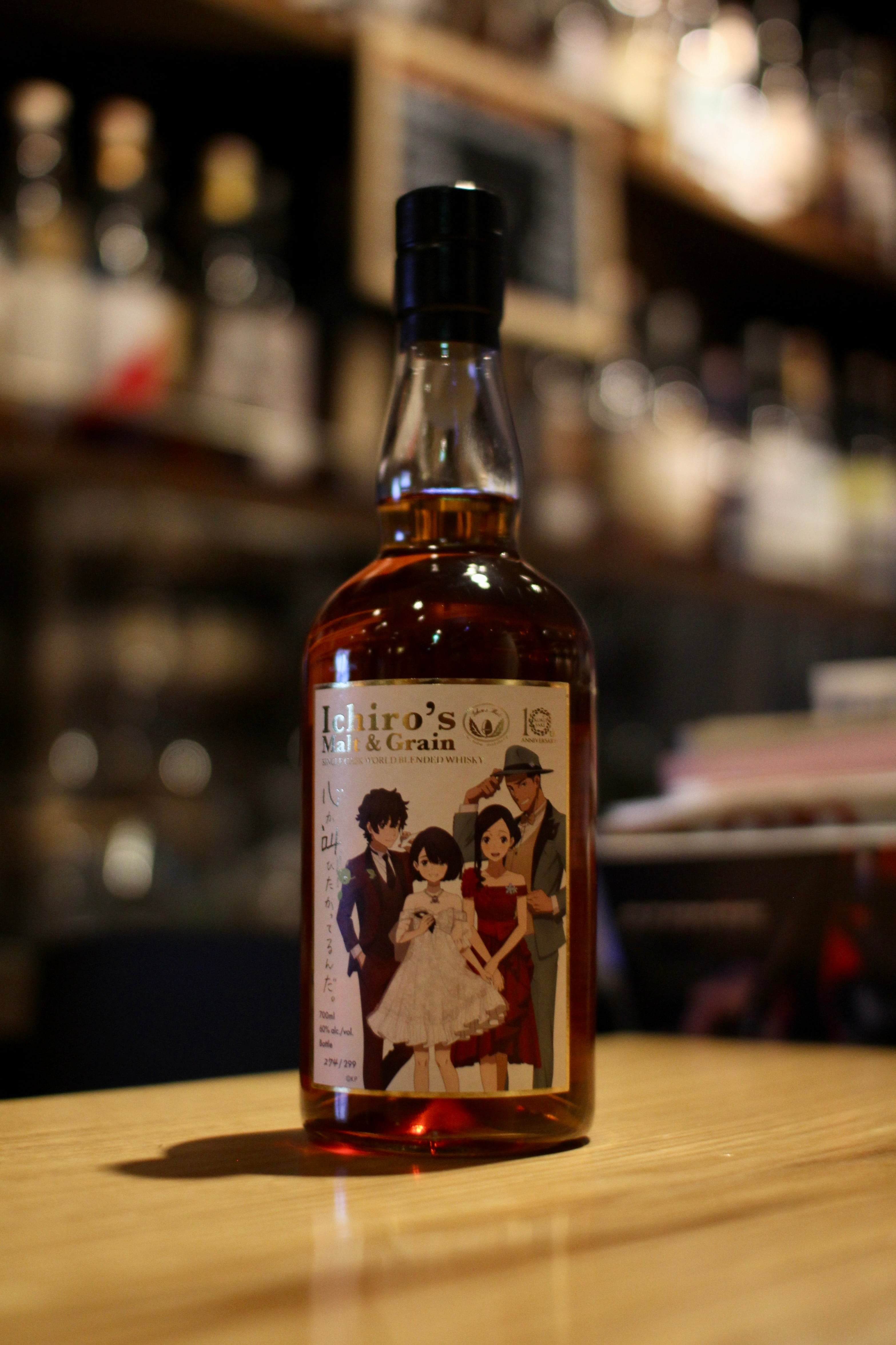 イチローズモルト 秩父エディション2024 | Spirits Shop fishborn