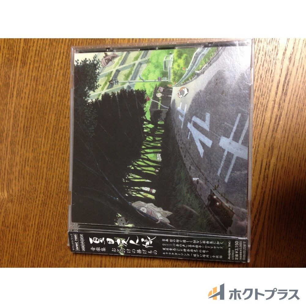 NOISE WAR ノイズ・ウォー ノイズ・ミュージックとその展開 秋田昌美