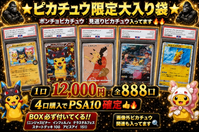 ポケカ専門店 T-style