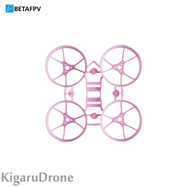 BetaFPV Meteor65 Micro Brushless Whoop Frame ブラシレスフレーム