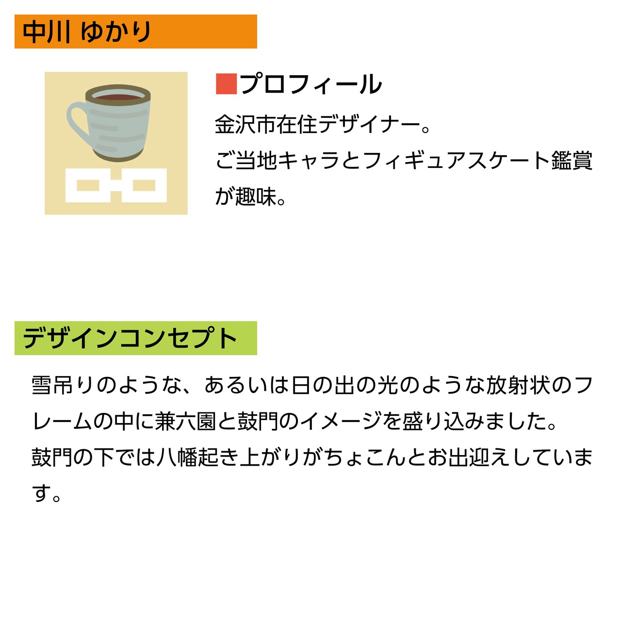 ISHIKAWA年賀状09【イラストのみ】