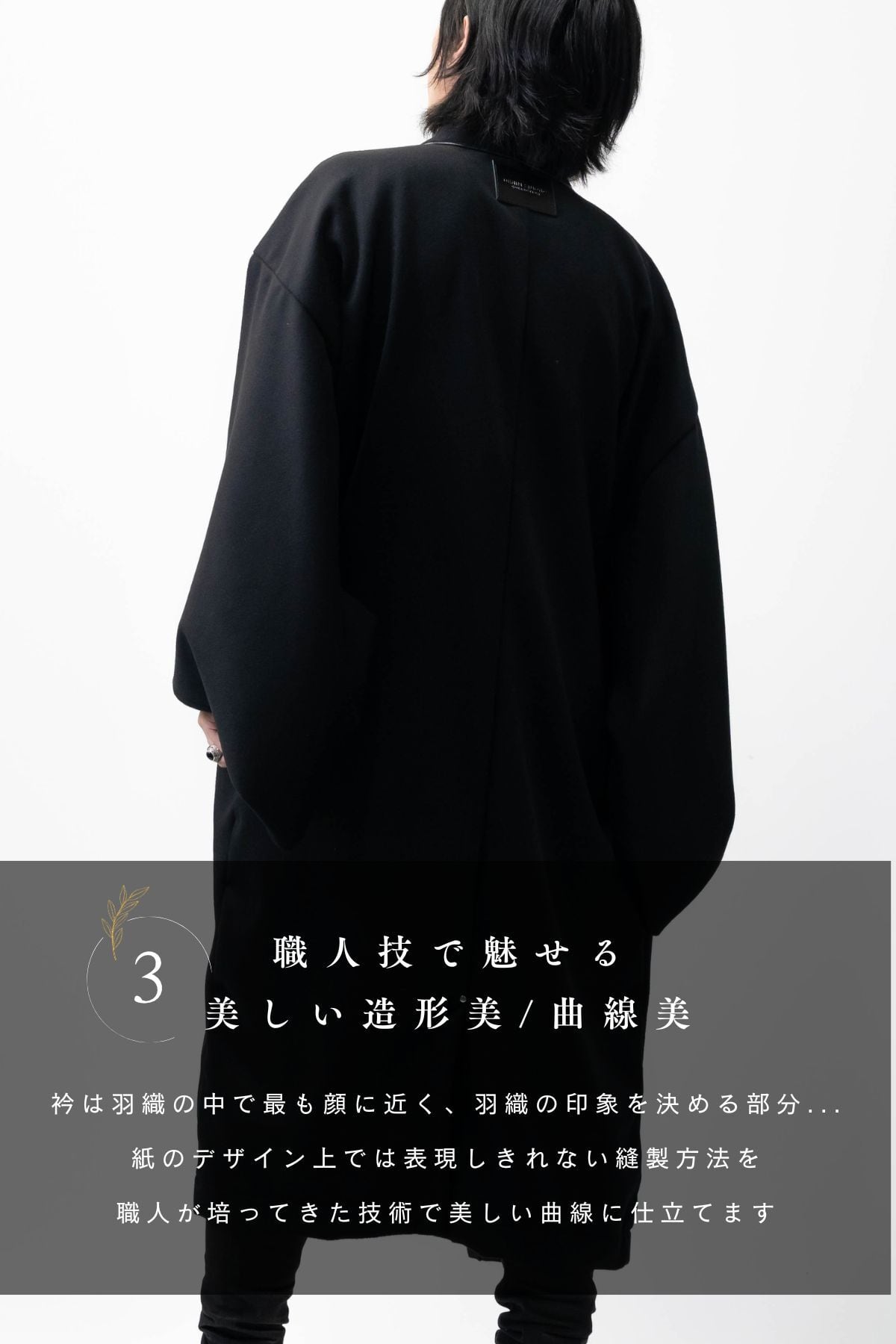Web限定｜早期予約】カシミヤ×デニム羽織／CASHMERE DENIM HAORI― 静寂