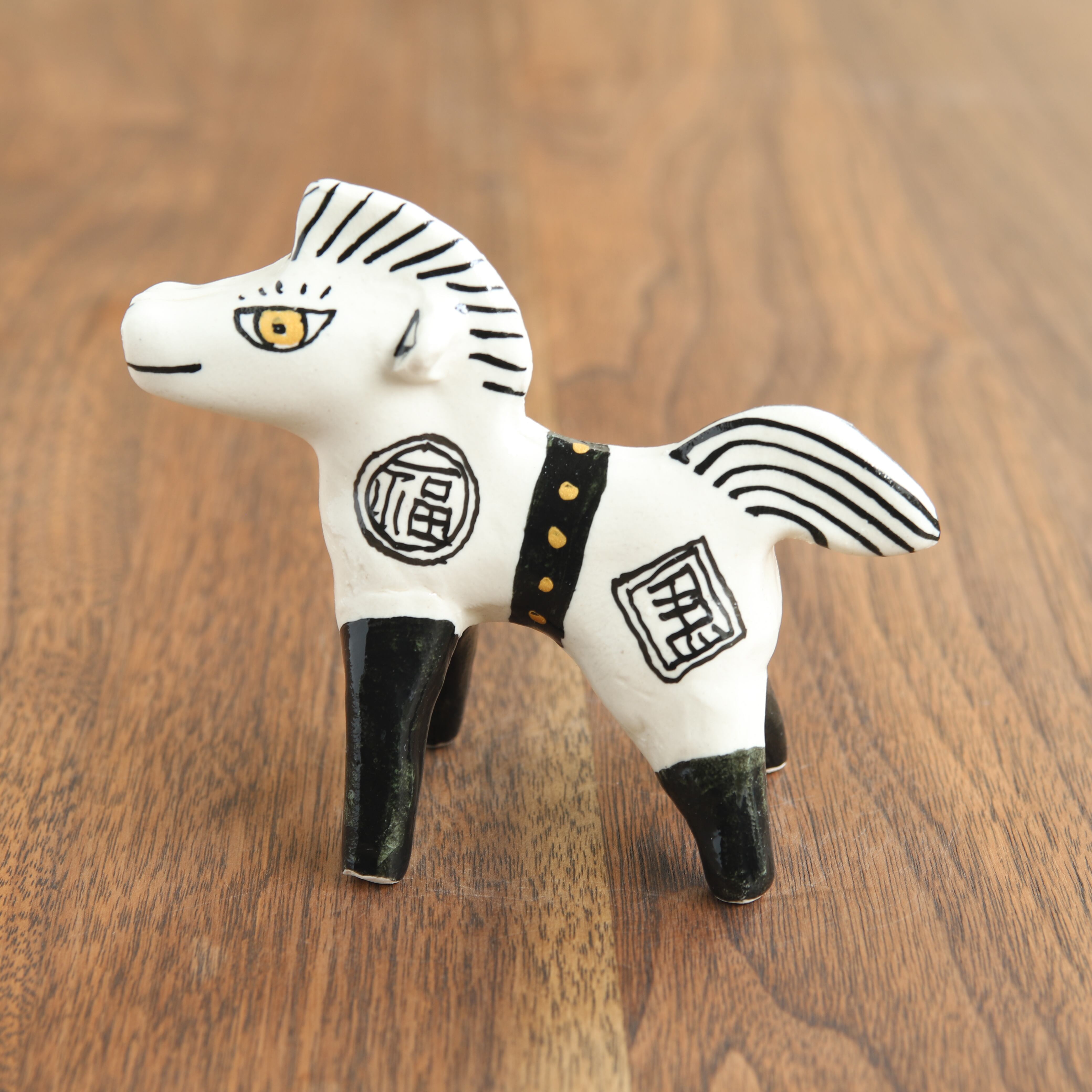 山口祥治 干支フィギュア 午(ウマ)「ウマジャロウ UJ-1」 工房:喜鶴製陶(有田焼)