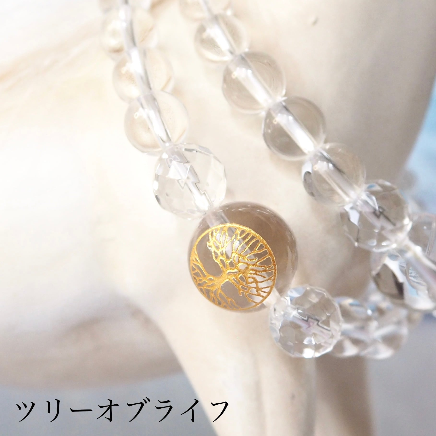 chakra clearing✴︎ 心を浄化しチャクラを開く フラワーオブライフ