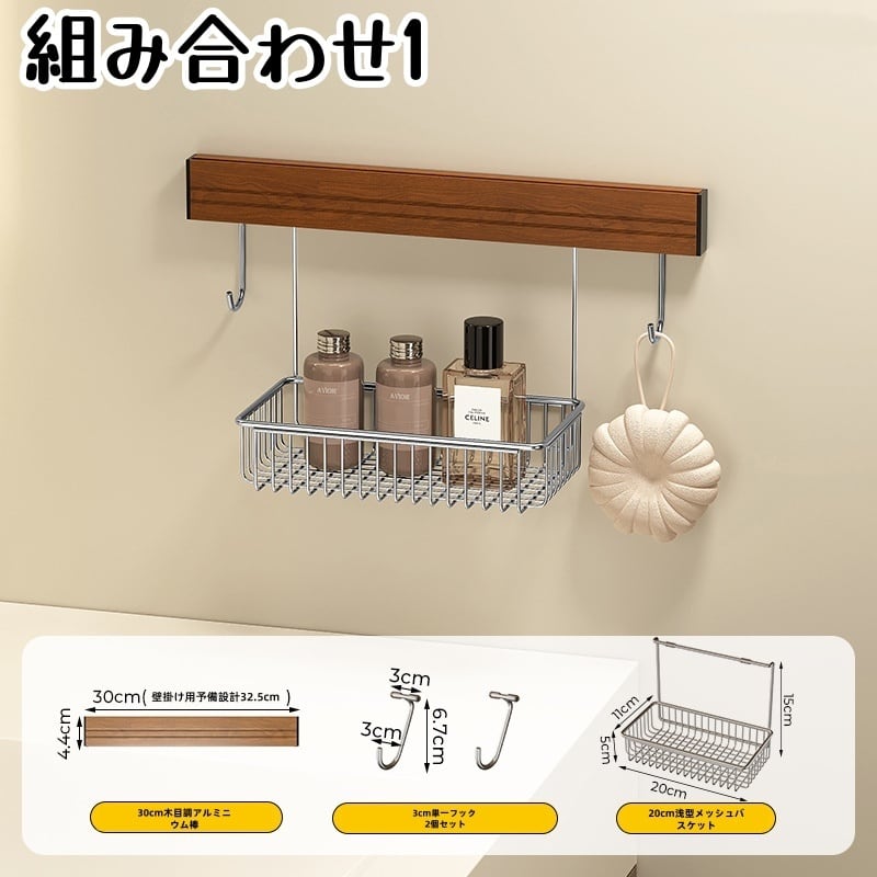 ステンレス製のトイレ用棚・ヴィンテージ風収納ラック・浴室/トイレ