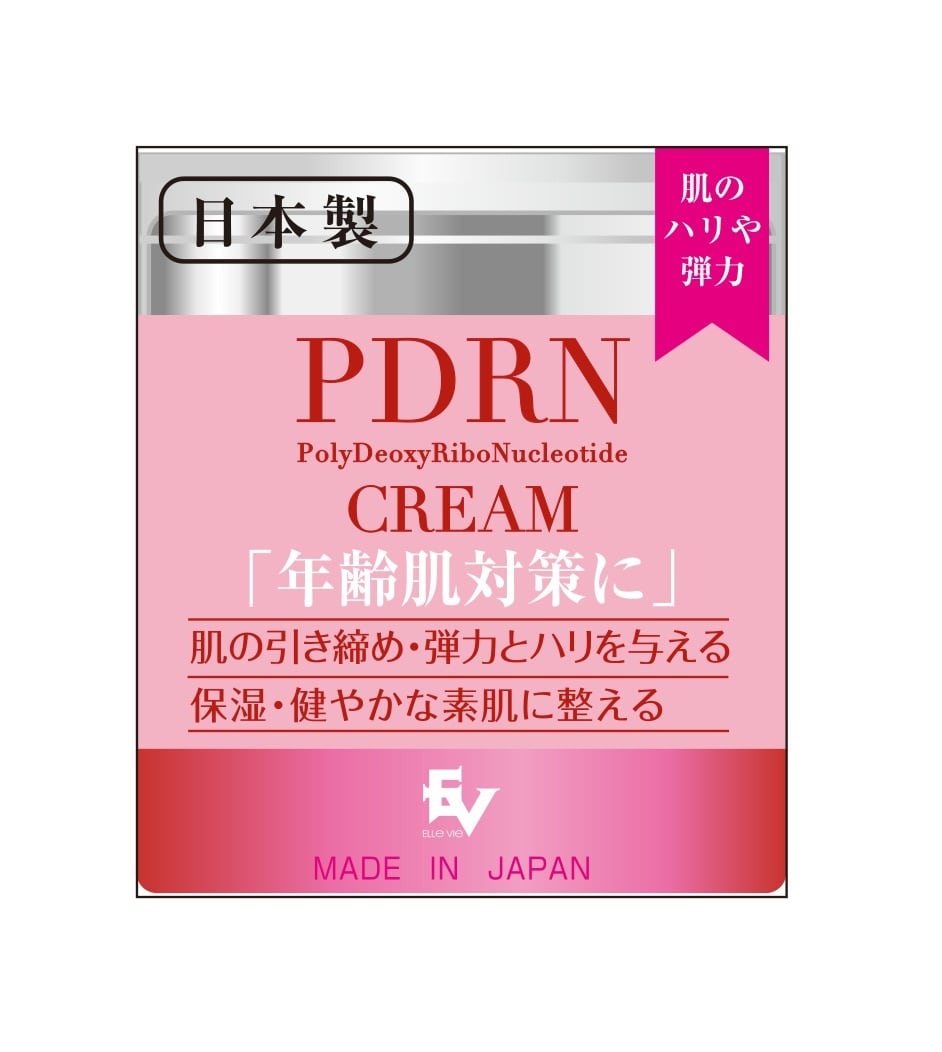 ELLE VIE ヒト幹細胞エキス配合美容液 30ml | zecross