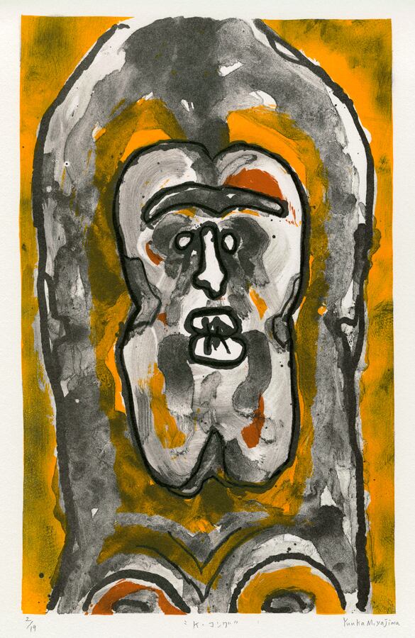 Title K・コング  /  Yuuka Miyajima