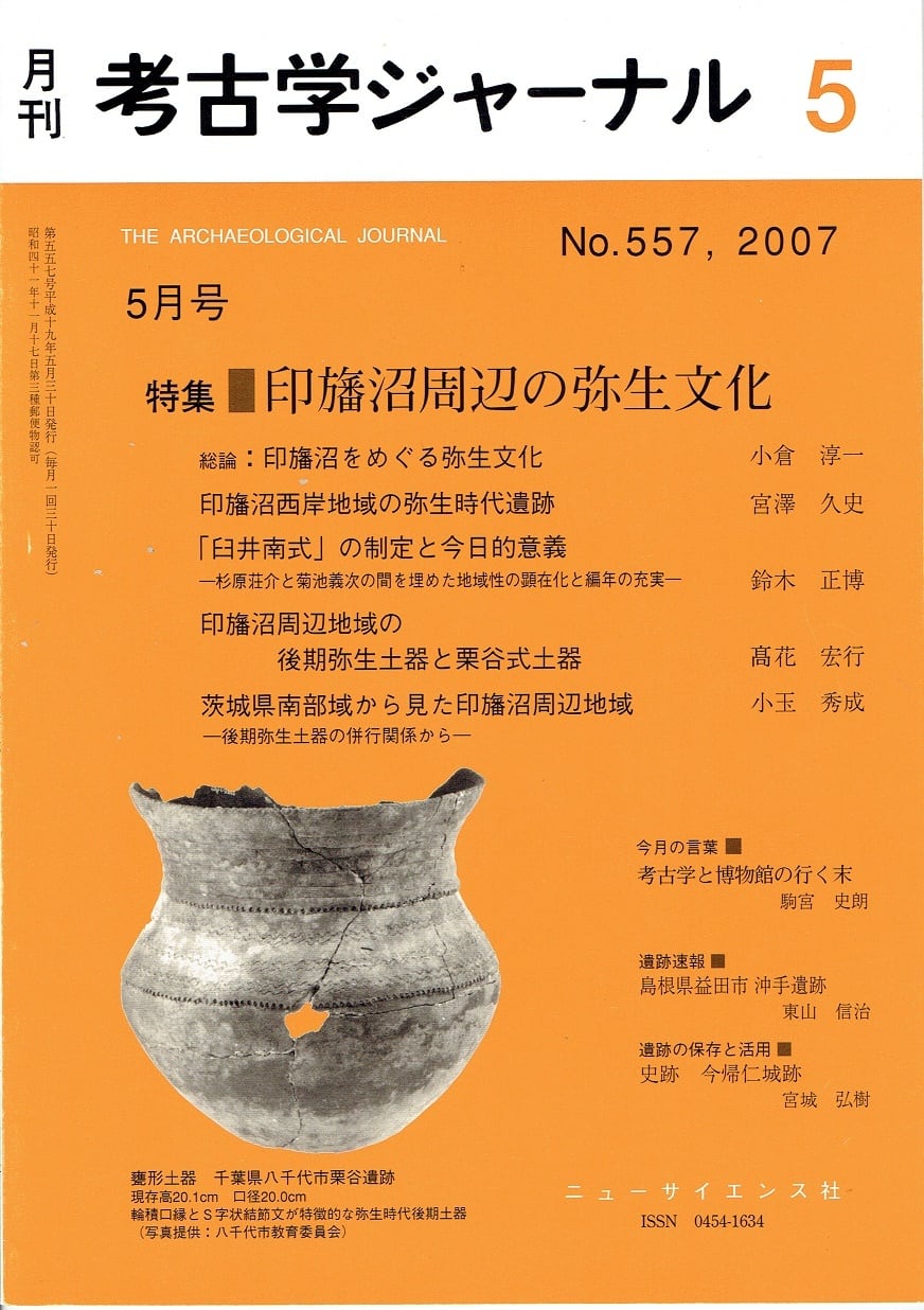 1058aa02c494ae4d63968666306864