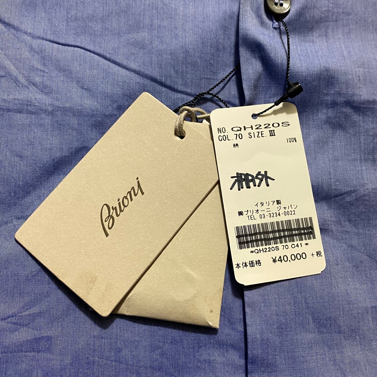 BRIONI rib switching S/S shirt