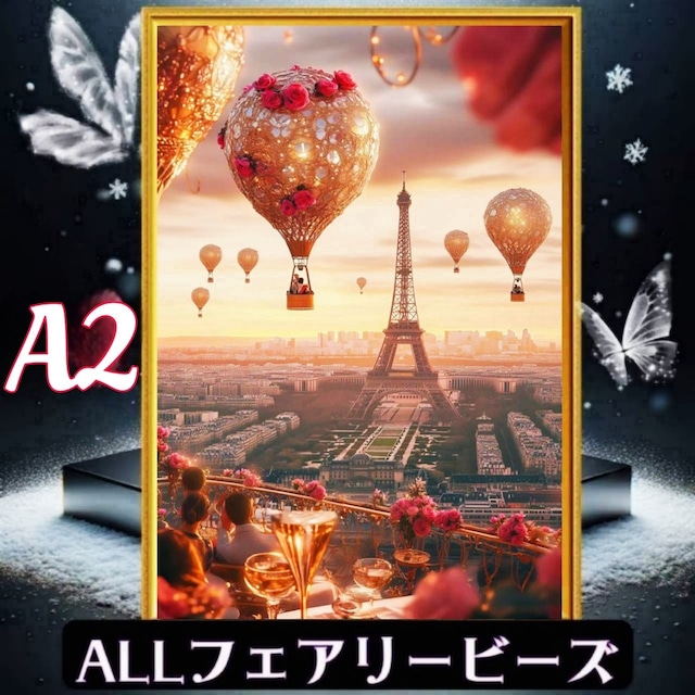 『全色!フェアリーダストビーズ』(A2サイズ)fairydustcc89ダイヤモンドアート