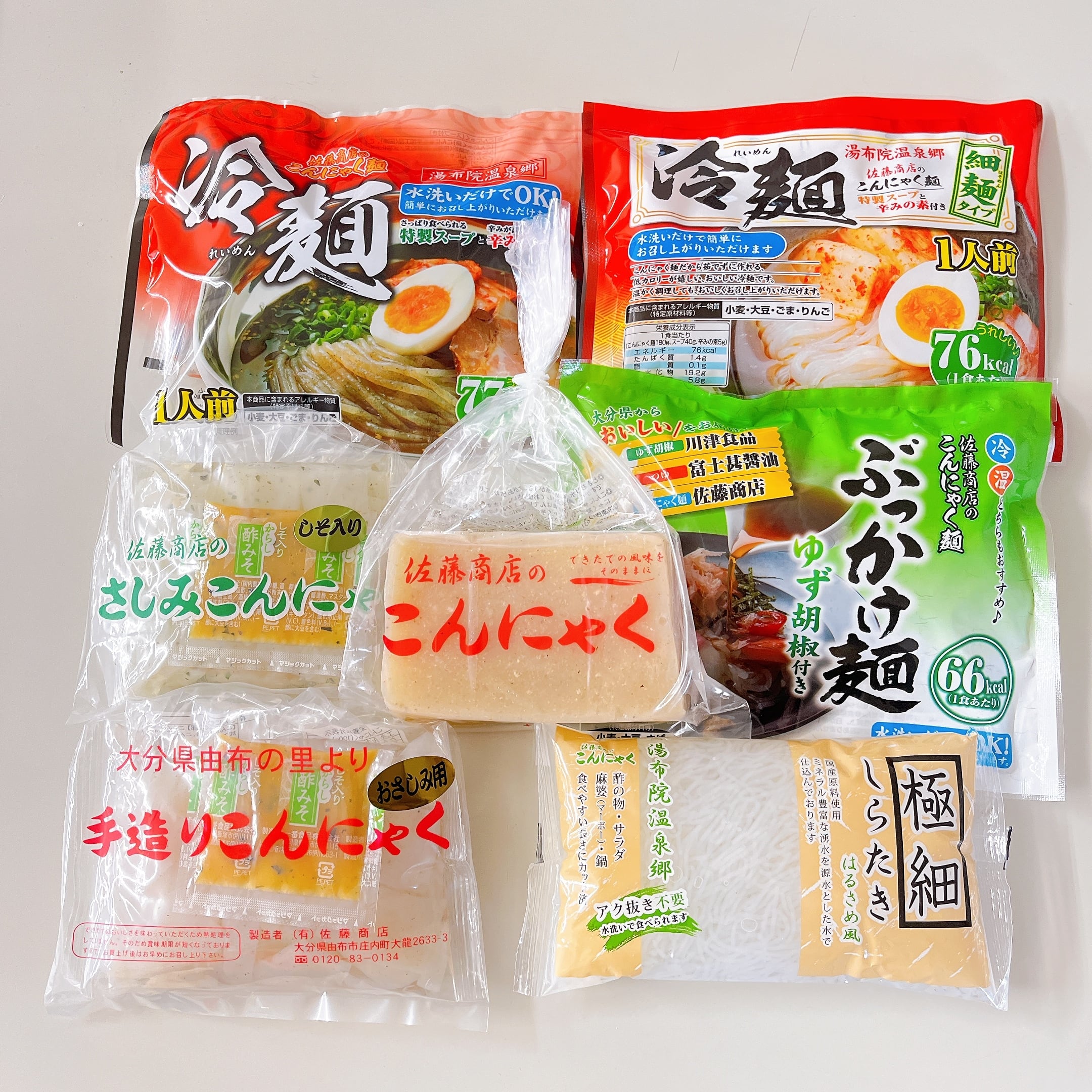 ソイデヌードル（大豆こんにゃく麺） | 手造りこんにゃく 佐藤商店