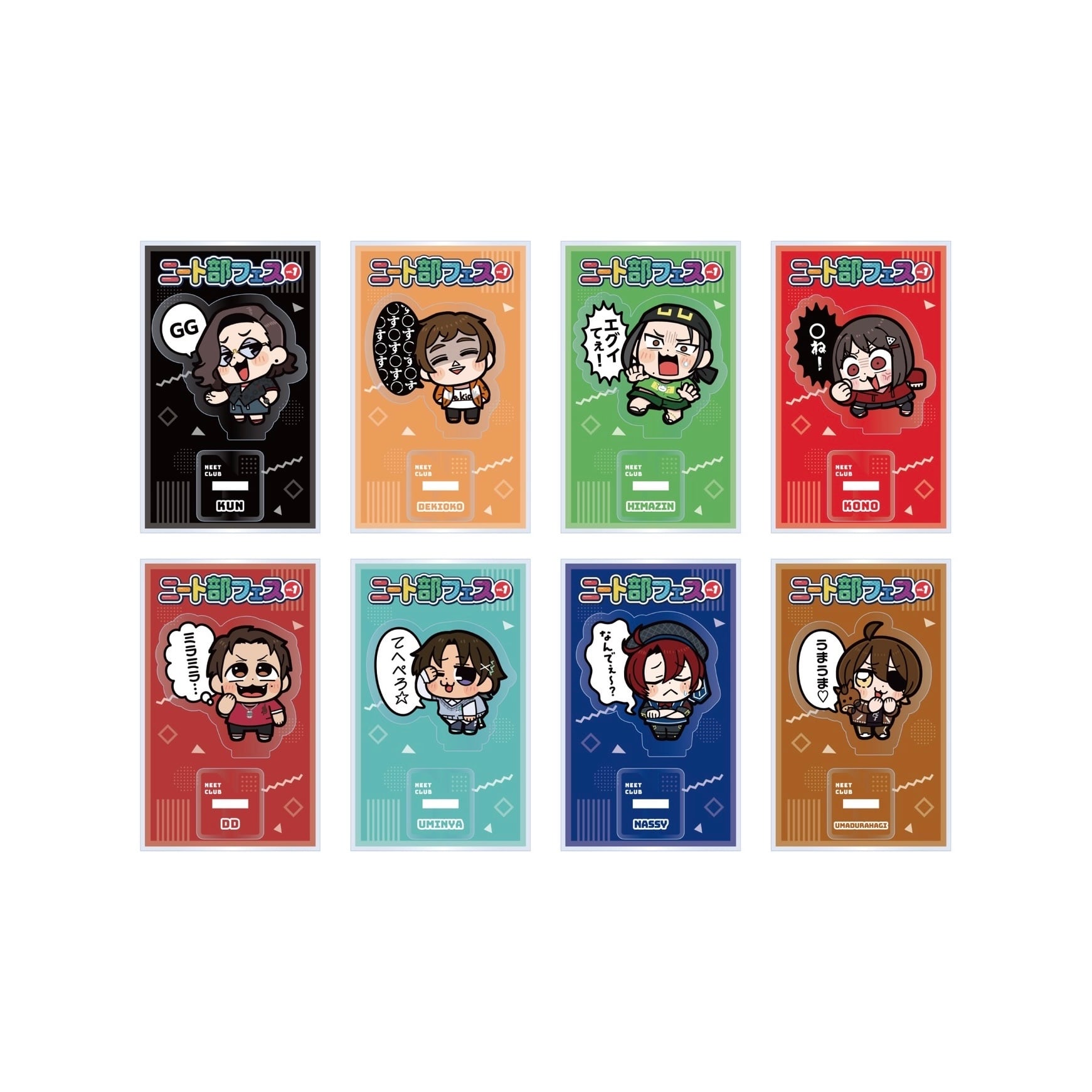 ニート部フェスVol.2 WEBSTORE
