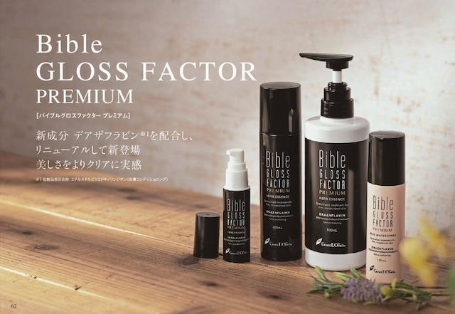 Bible GLOSS FACTOR HERB ESSENCE 30ml