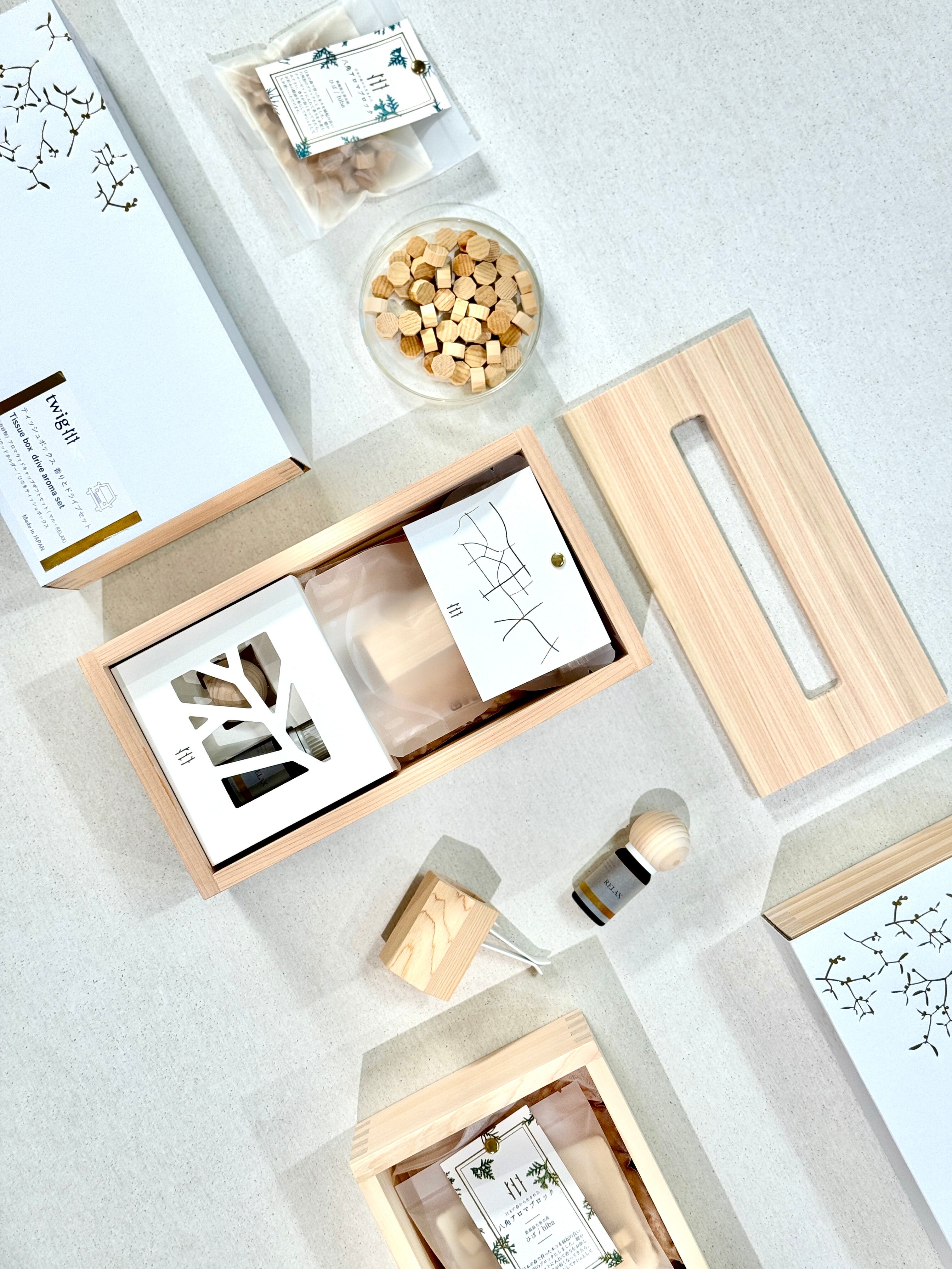 ティッシュボックス 香りとドライブセット【アロマウッドキャップ