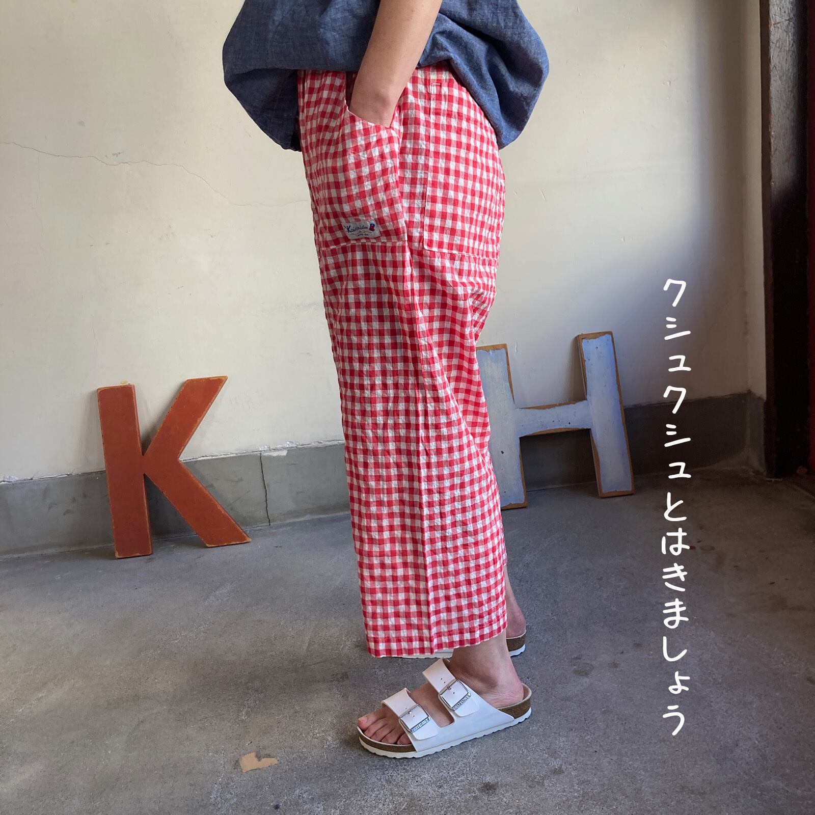 4ポケットイージーパンツ ゆらぎギンガムチェック 62P12 サイズ F | 快晴堂
