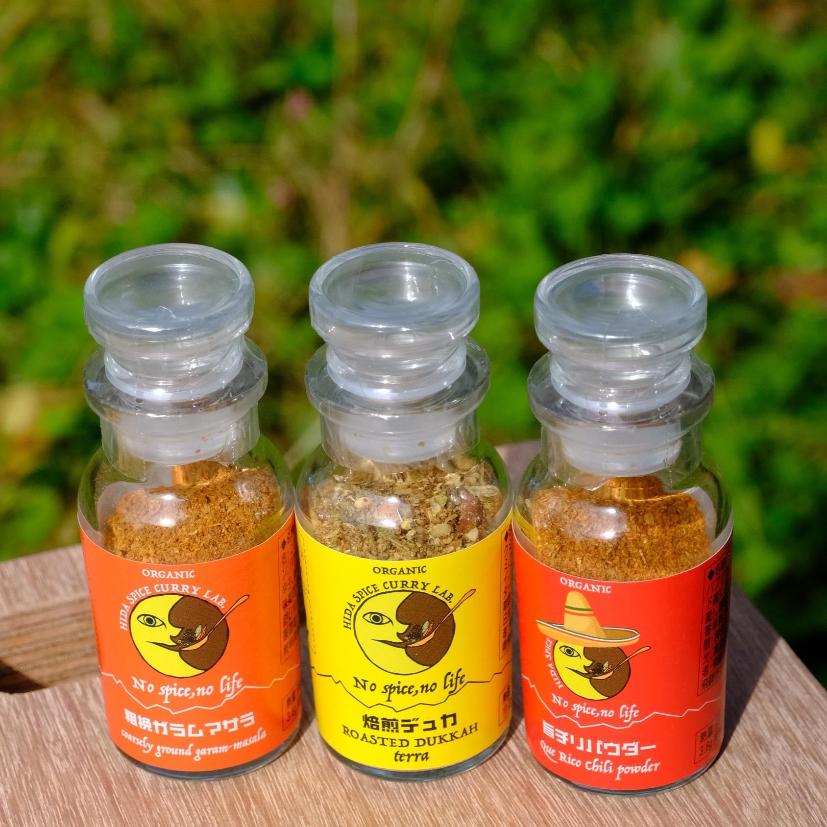 旨チリパウダー 25g瓶 | 飛騨スパイスカレー研究所