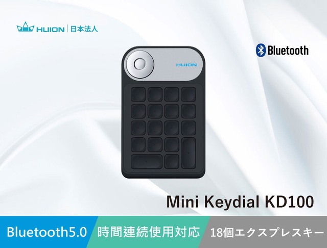 Mini Keydial KD100