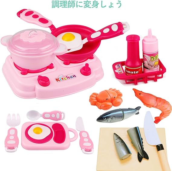 新品未使用!子ども用おままごとキッチンセット 6点セット 新品未使用!子ども用おままごとキッチンセット 6点セット