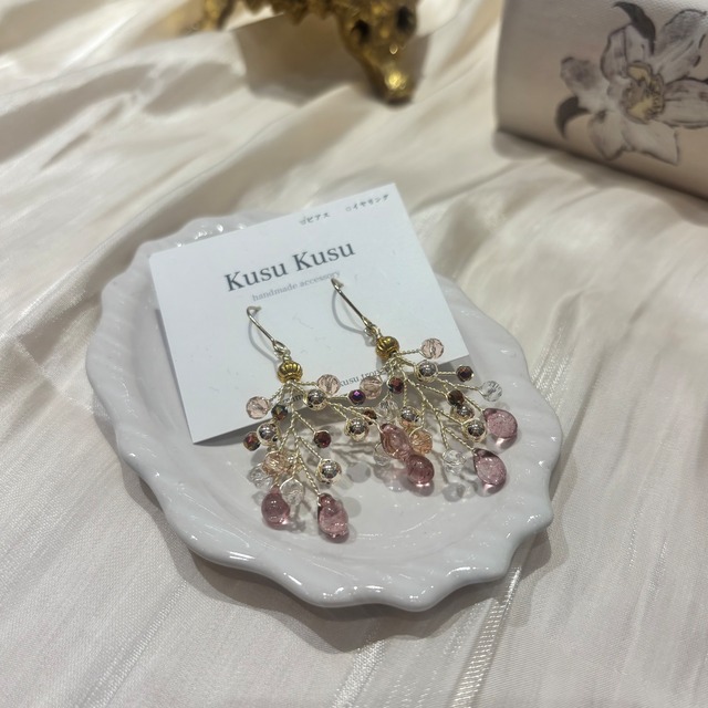 チェコ小枝　ピアス　(A43-5)1