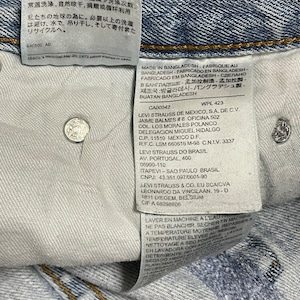 【LEVI'S】 550 デニム ジーンズ ジーパン W33 L34 ビッグサイズ ダボパン アイスブルー リーバイス us古着