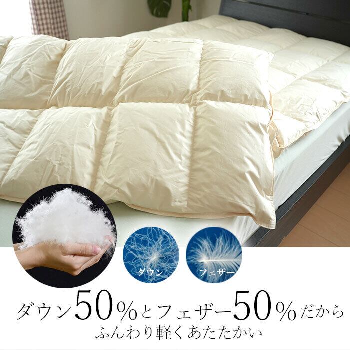 ダブル 1.6kg（増量）】ダウンパッド ダウン敷きパット 羽毛敷パット
