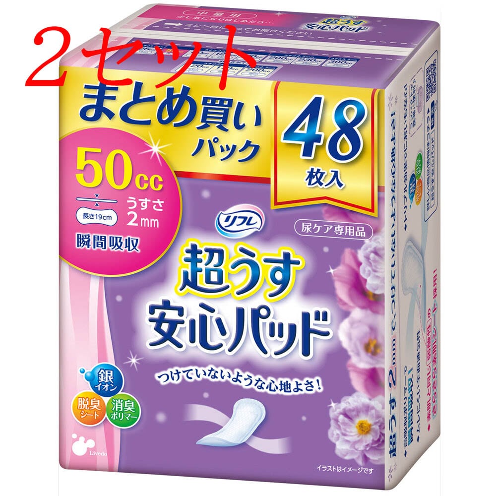 ソマチッドハイパフォーマンスエッセンス30ml | Pay ID