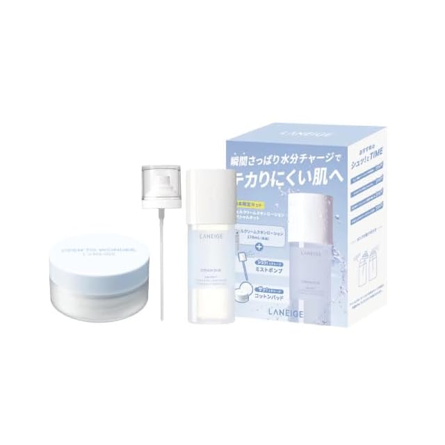 【専用】クリーム2個セット Gevlonecirly シルキーカバー 化粧下地 スキンケア 30g (約2ヶ月分) べ