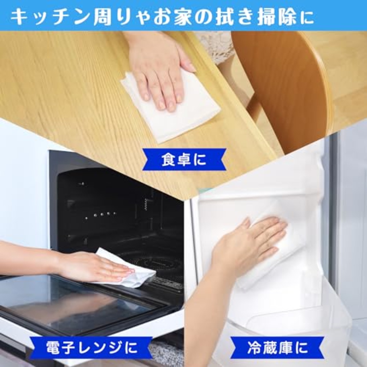 レック 除菌の 激落ちくん ウェットシート 30枚入