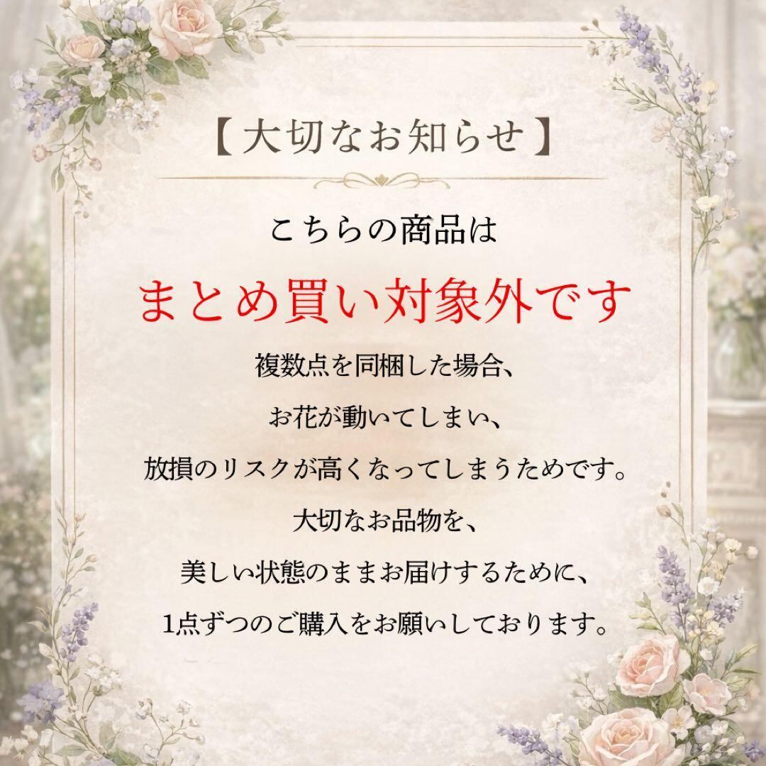 光触媒フラワー「ノーブル・カサブランカ」特大80cm 薔薇とミモザの