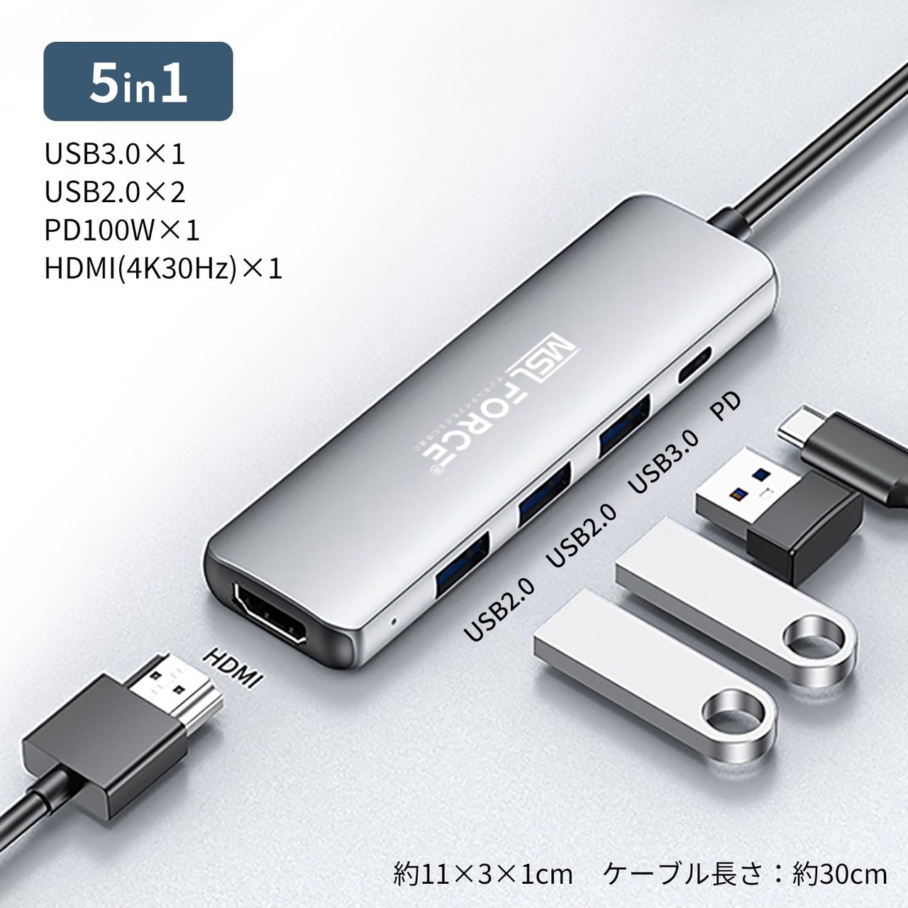 MSL FORCE USB-C 5in1 多機能ハブ 5Gbps USB3.0/2.0 4K@30Hz 急速充電 HDMI 動作品