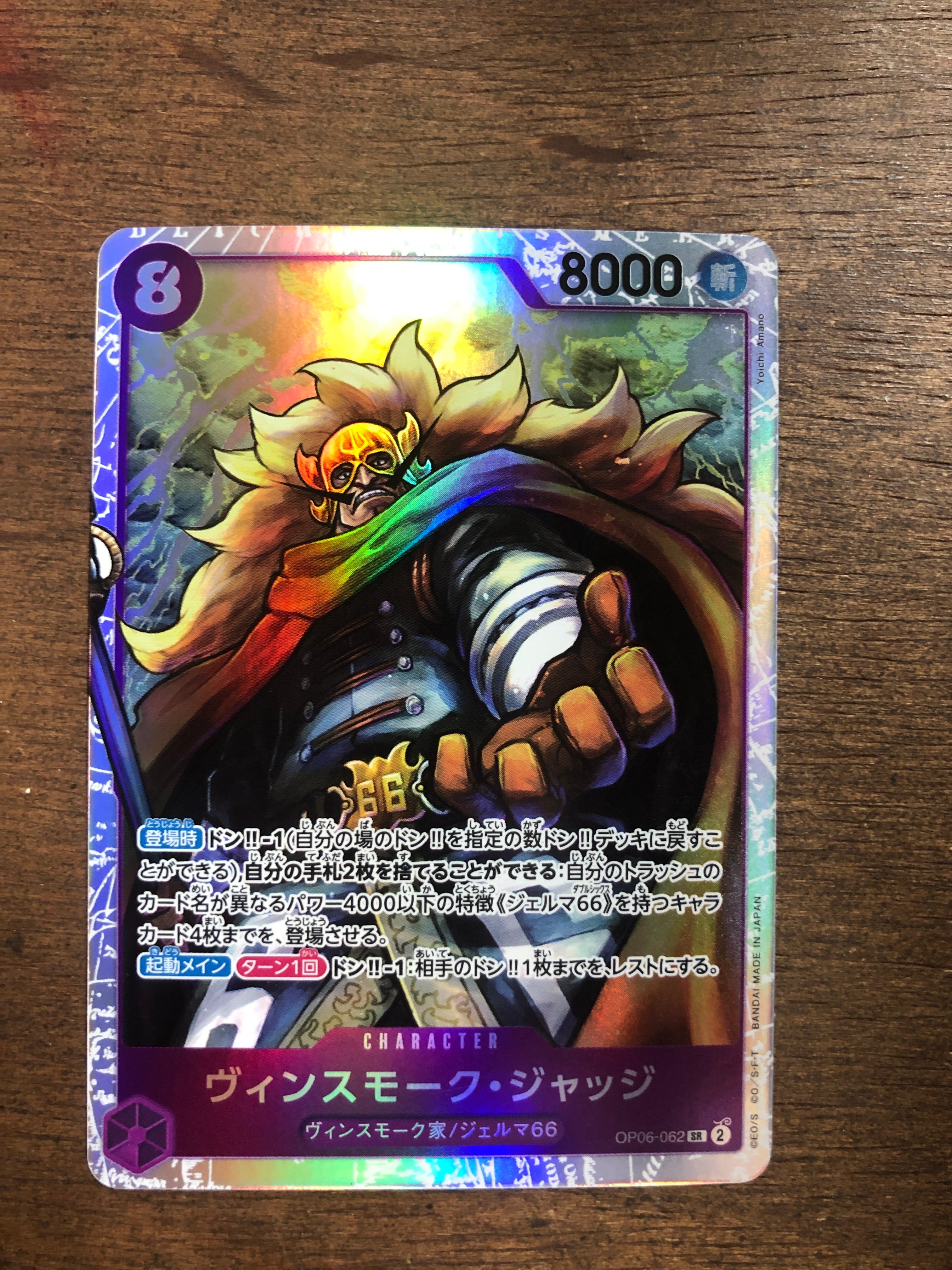 【新品、未使用】Bone By Shingo シルバー SRスリーブグリップなし 新品、未使用】Bone By Shingo シルバー SRスリーブグリップなし 新品