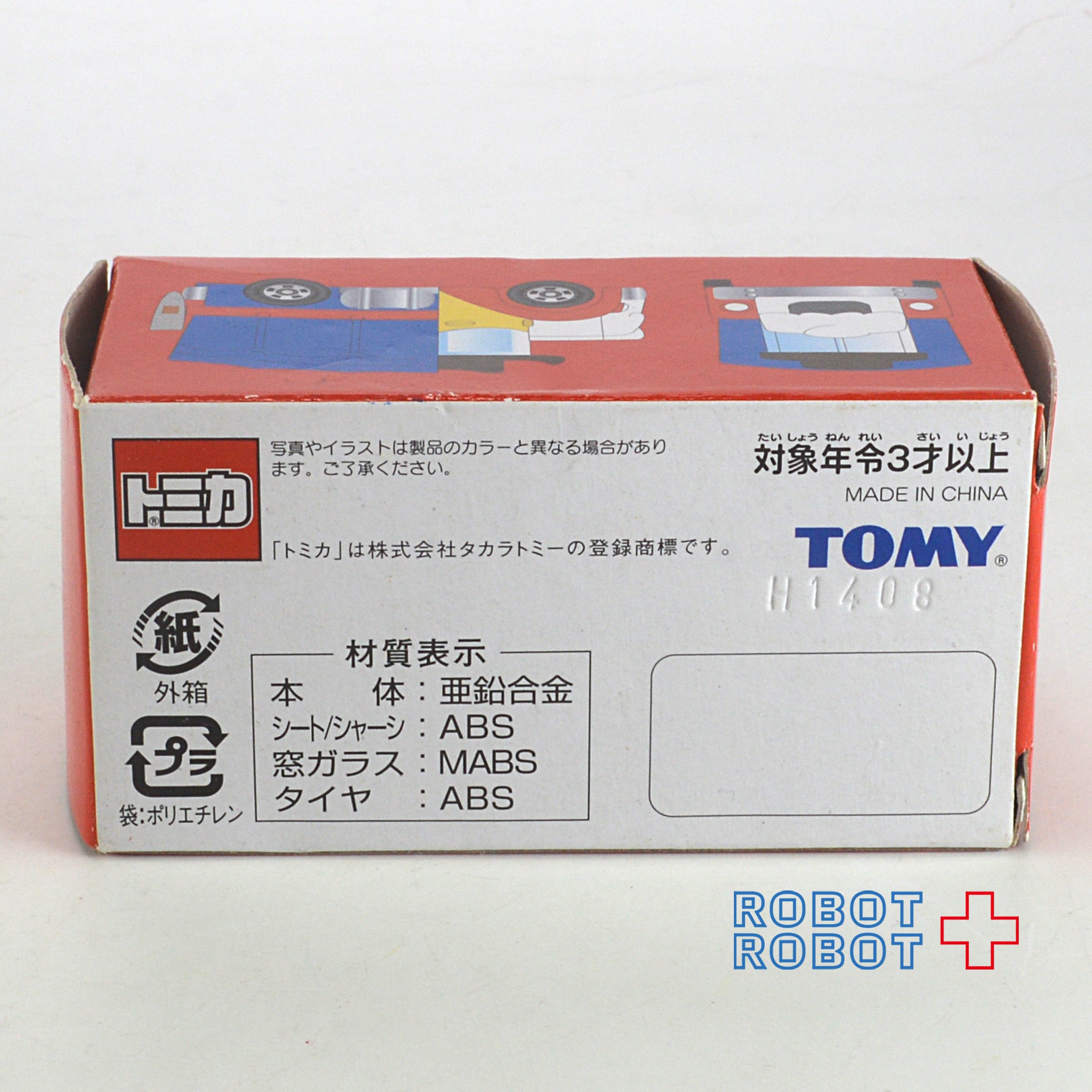 TDR トミカ トイ・ストーリー2 プロスペクターのトラック | ROBOTROBOT