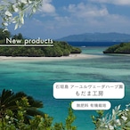 ツボクサ茶（ゴツコラ100％）｜もだま工房 石垣島産 無農薬有機栽培ハーブティ