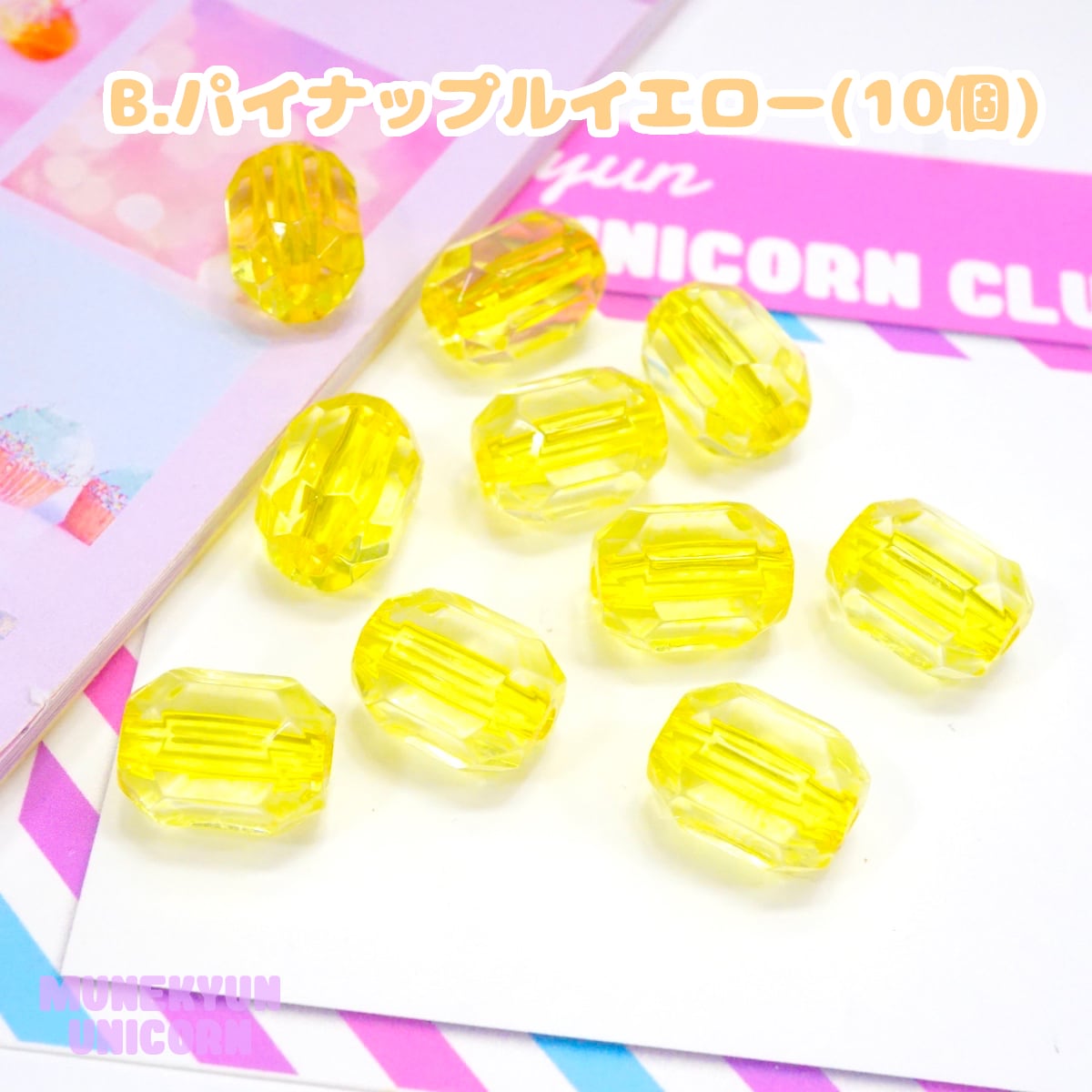 416【10個】宝石ゼリー オーバルカットビーズ | デコパーツと 416【10個】宝石ゼリー オーバルカットビーズ | デコパーツと