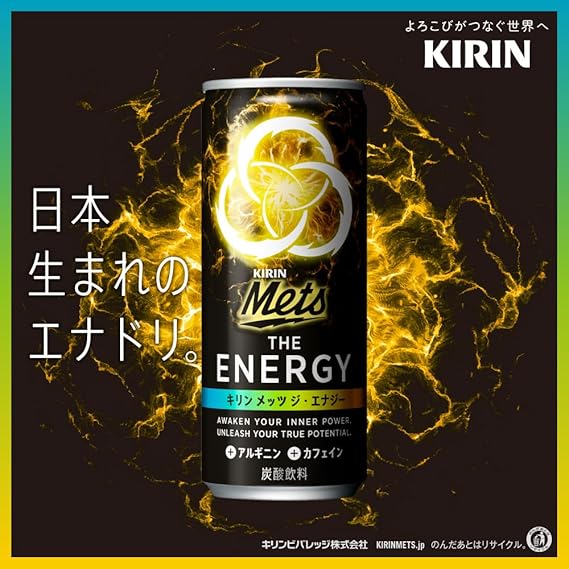 キリン メッツ ジ・エナジー 250ml 缶 30本 エナジードリンク 炭酸